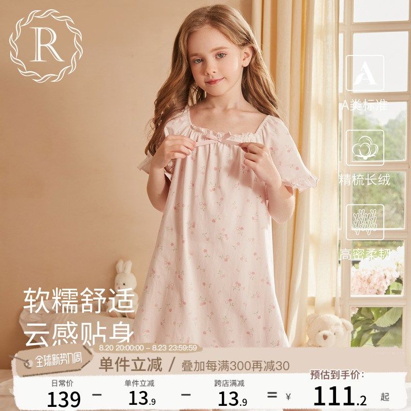 女童夏天睡裙2024新款儿童公主睡衣a类纯棉薄款小女孩宝宝家居服