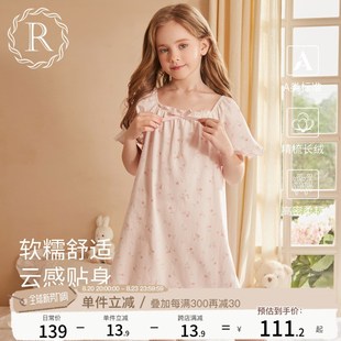 女童夏天睡裙2024新款儿童公主睡衣a类纯棉薄款小女孩宝宝家居服