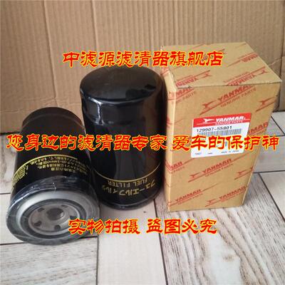 包邮129907-55801柴油滤芯 洋马发动机4TNV94/98柴油滤清器柴油格