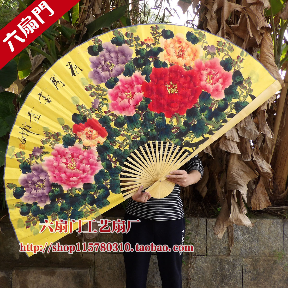 壁挂扇子装饰扇大挂扇工艺扇影楼道具婚庆舞台大扇子手绘国画牡丹