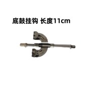 地鼓壁卡 嗵鼓鼓耳 脚鼓挂钩 军鼓通用臂卡 架子鼓鼓耳配件