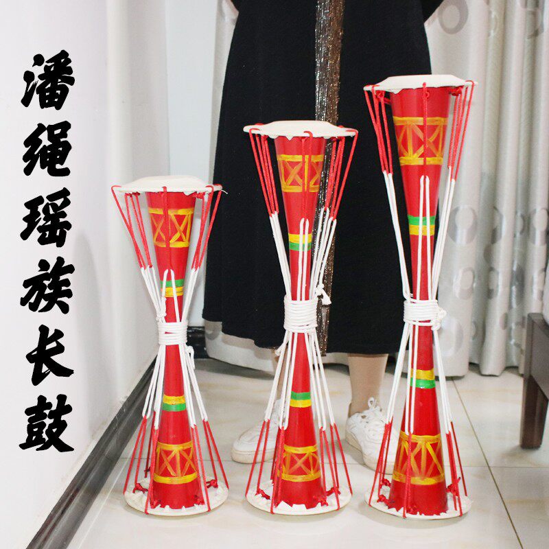广西潘绳瑶族长鼓民族鼓舞蹈成人学生瑶族长鼓工艺鼓装饰鼓苗族鼓