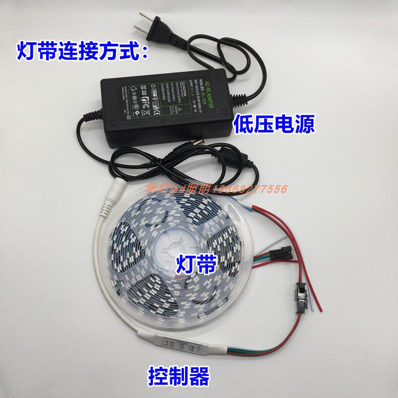 幻彩LED灯条12v8mm可程式设计流水跑马灯带全彩RGB超薄防水网红追