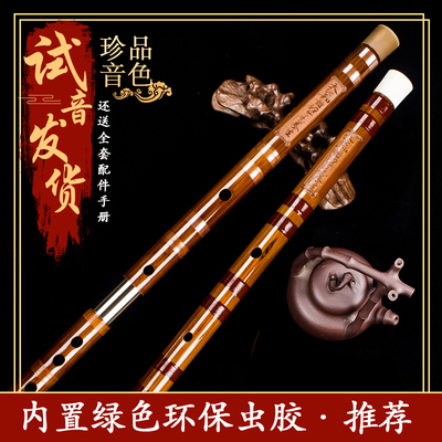 丁小明老料特制F苦竹笛子EFC调成人儿童专业演奏梆曲横笛民族乐器