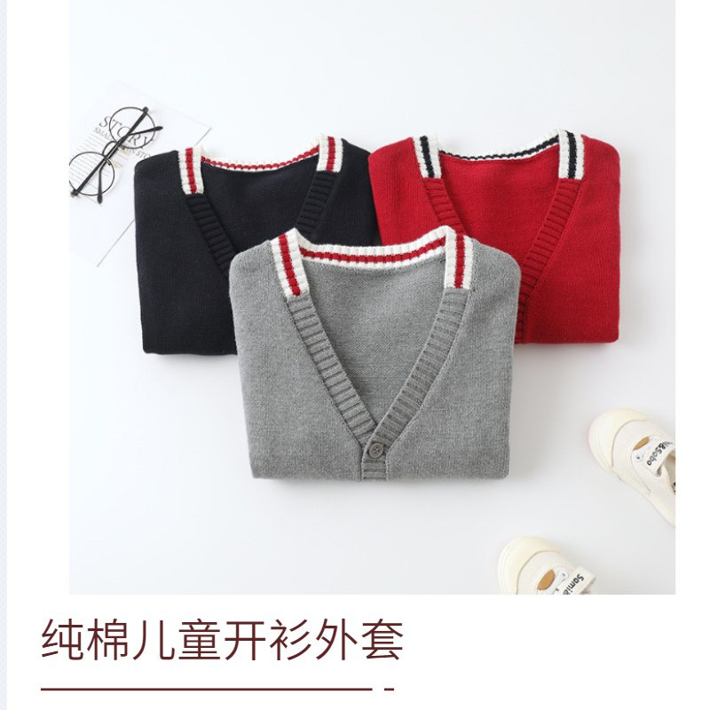 女童开衫毛衣大童男童英伦灰色纯棉小学生针织校服学院风儿童外套