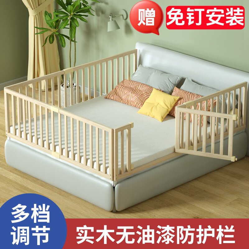 萌宝莱床护栏宝宝防摔防掉床围栏婴幼儿加高实木床栏杆床边挡板