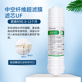 净水器滤芯通用10寸一体快接滤芯家用五级阻垢超滤纯水机滤芯套装