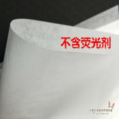 加厚70 50CM烤盘纸烘焙专用垫盘油纸蛋糕纸防粘家用耐高温烤肉纸