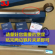 3J760特氟龙耐高温胶布绝缘耐磨耐热300度真空封口机铁氟龙胶带