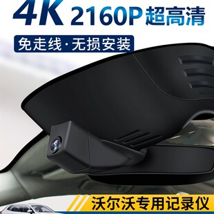 沃尔沃原厂专用s60Lxc60 v60xc90 s90 V40隐藏式行车记录仪免接线