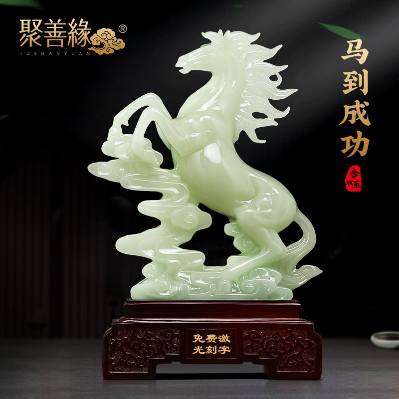 马到成功生肖马摆件招财客厅老板办公室桌酒柜装饰品公司开业礼物