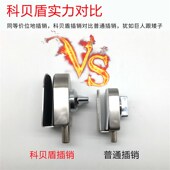 玻璃门锁玻璃门插销锁单双门地锁免开孔玻璃门方锁钥匙旋钮单面锁