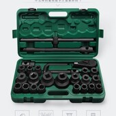 德鹿重型26件套装 65六角梅花 套筒扳手汽修工具加厚中型风炮21