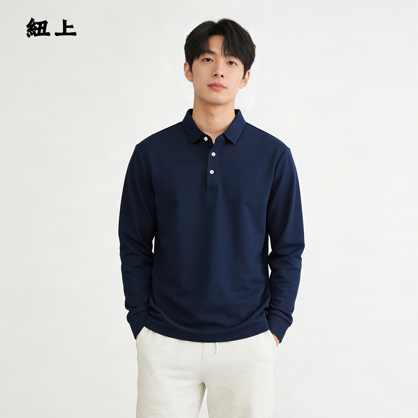 纽上男士春季长袖翻领POLO衫商务休闲翻领纯色深蓝色百搭T恤