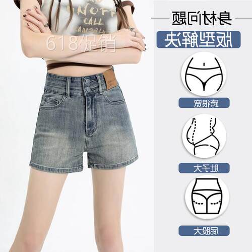 EY衣羽辣妹风蓝色牛仔短裤女薄高腰显瘦直筒弹力热裤小个子