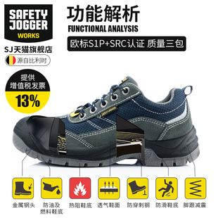劳保鞋男冬季保暖防砸防刺穿防静电钢包头电工绝缘鞋工地安全鞋女