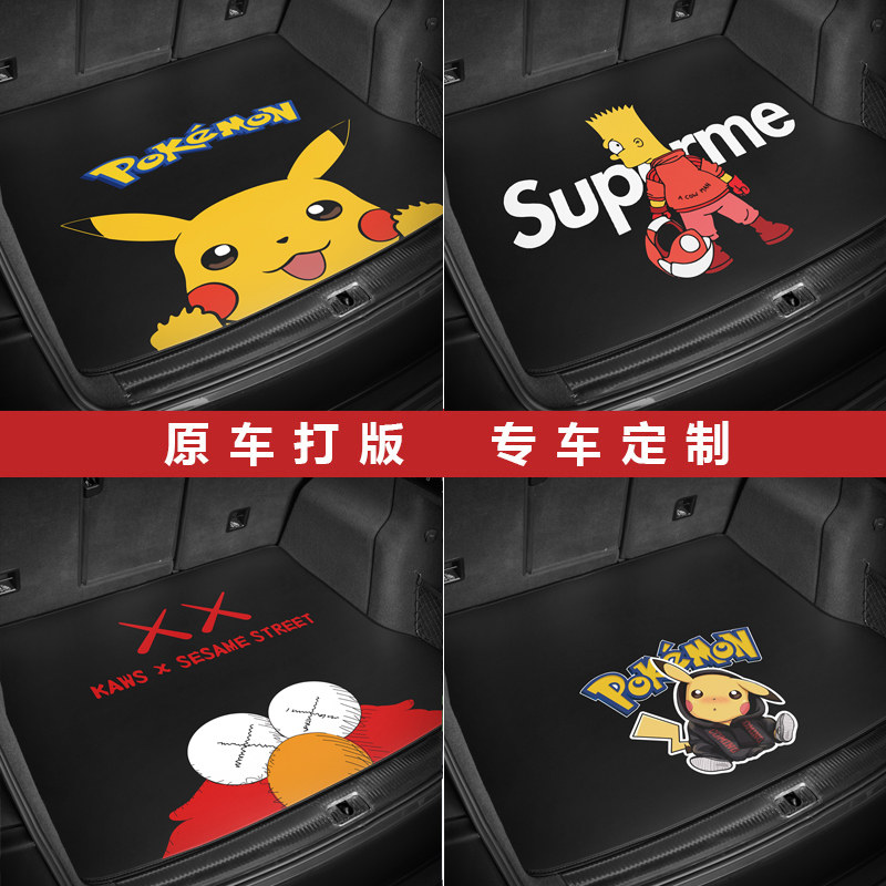 汽车后备箱垫适用于宝马奔驰奥迪大众丰田本田雅阁尾箱卡罗拉垫子