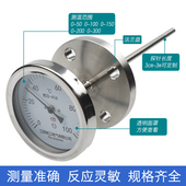 414法兰式 100 温度表WSS 双金属温度计0 200度300 441热套式 WSS