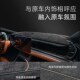 比亚迪汉避光垫中控台防滑垫新荣耀版 仪表台遮光垫防晒垫内饰改装