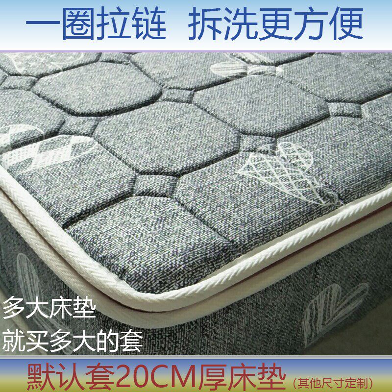 床垫套罩全包拉链可拆卸薄款棕垫定制床笠加厚夹棉席梦思保护翻新
