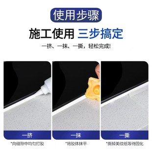 塑钢泥防水防霉厨卫补漏胶卫生间墙缝隙填补胶堵漏王堵洞密封胶泥