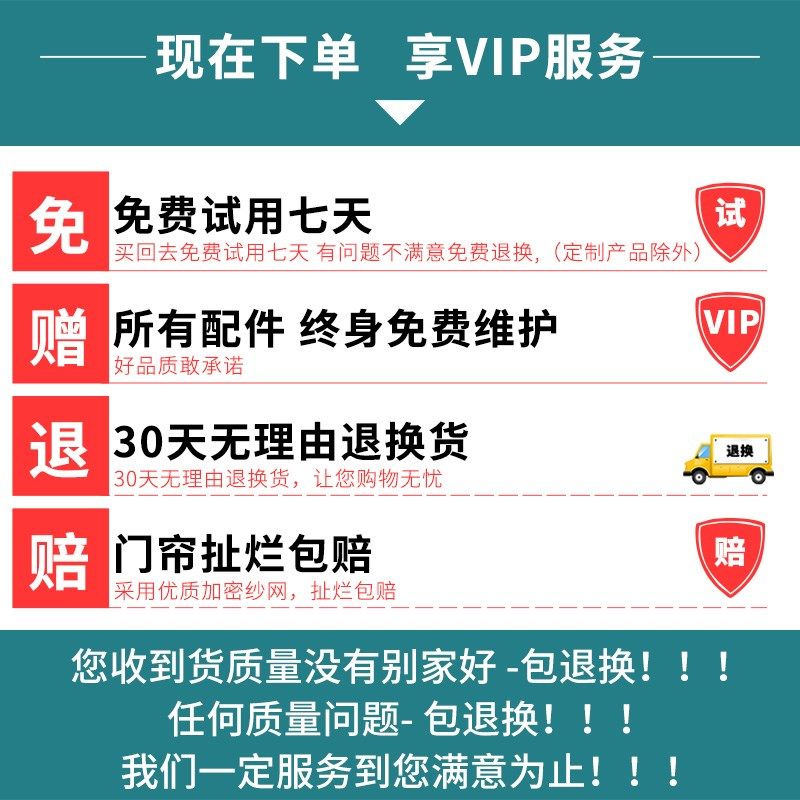 防蚊门帘磁性魔术贴纱门纱窗家用蚊帐隔断强力磁铁磁吸条自粘卧室,居家布艺,门帘,淘宝优惠券,粉丝福利购,淘宝优惠卷