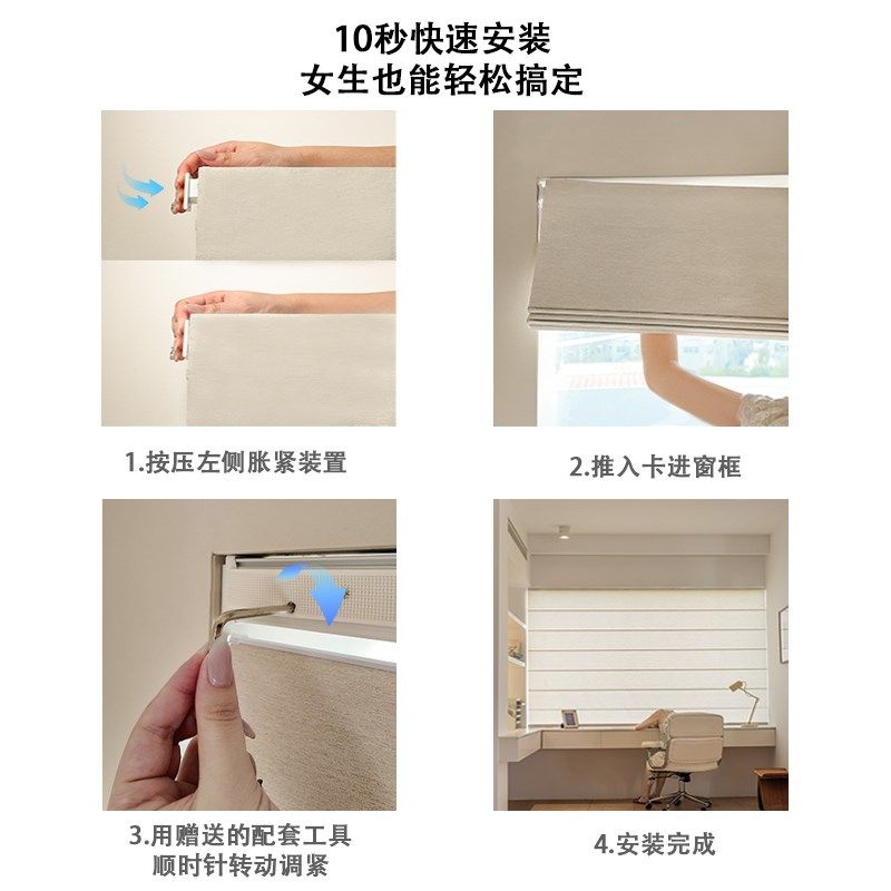罗马帘免打孔窗帘卷拉式客厅餐厅办公室阳台遮光智能电动升降折叠,居家布艺,百叶帘/折帘/罗马帘,淘宝优惠券,粉丝福利购,淘宝优惠卷