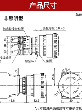 和泉急停开关按钮YW1B-V4E01R 11蘑菇头紧急停止22mm指示灯2常闭