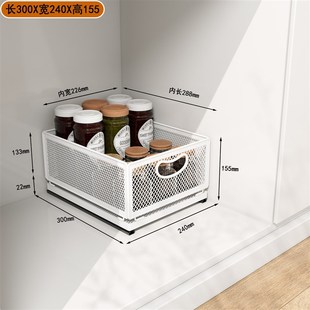30CM浅款厨房下水槽置物架抽拉式滑轨橱柜内分层拉篮极矮短杂物框