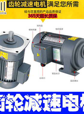 380V减速电机3700W/200W立卧式400W齿轮减速机750W调速1500W2200W