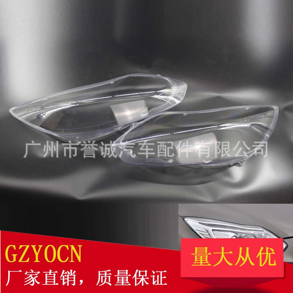 适用福特福克斯12-13年大灯玻璃 前照灯罩大灯面罩前照灯汽车配件