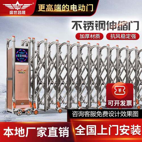 不锈钢伸缩门别墅折叠门工厂智能无轨伸缩门电动伸缩门