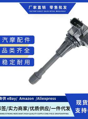 厂价224481LA0B点火线适用INFINITI QX56 2011-2013INFINITI QX80