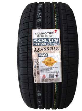 锦湖轮胎235/55R18 SOLUS 100H 北汽幻速S6 起亚智跑哈弗H2原装配