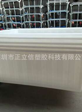 加厚塑料牛筋桶*白色长方形周转桶防腐浊塑料养殖箱水箱