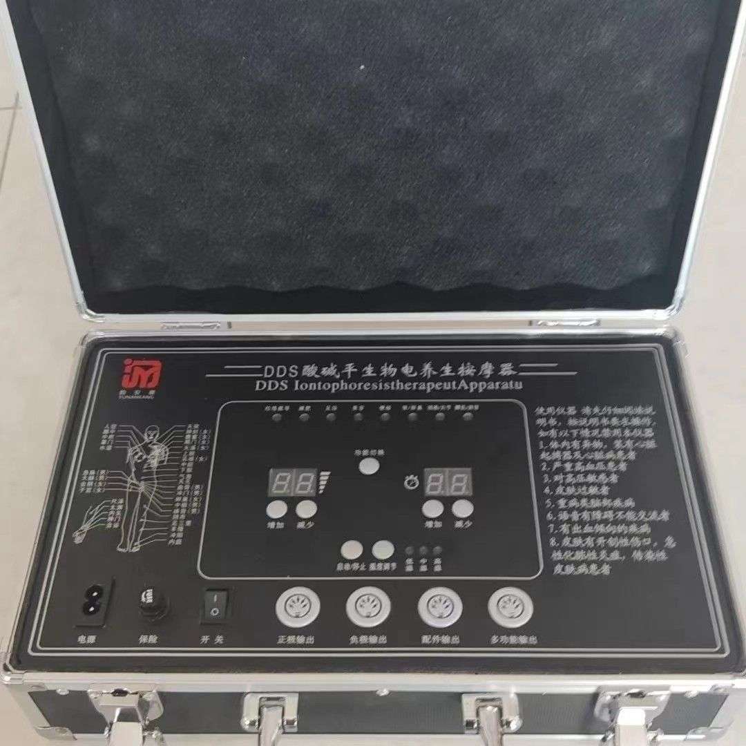JYT-D20B DDS 黑色款生物电按摩器生物电按摩仪按摩经络疏通