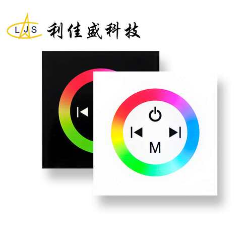TM08 家装86壁式rgb七彩led灯带触摸面板控制器 智能照明调光器
