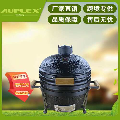16英寸桌面款KamadoGrill陶瓷烧烤炉BBQ后备箱商用闷熏炉级烤肉