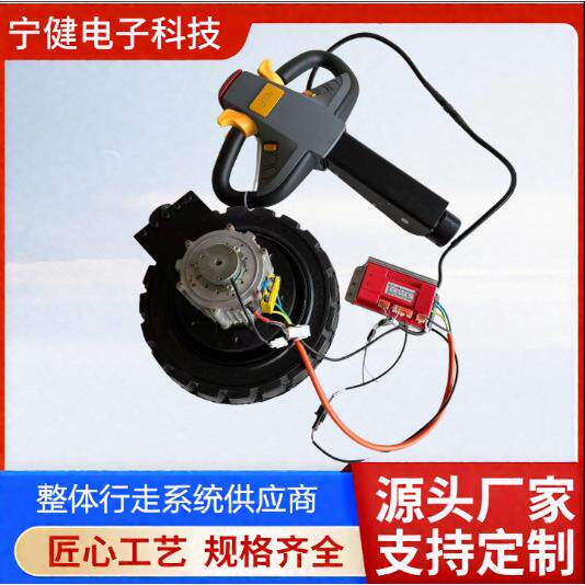 平板车双驱驱动牵引6吨1KW控制器350越野驱动轮转弯电动叉车配件