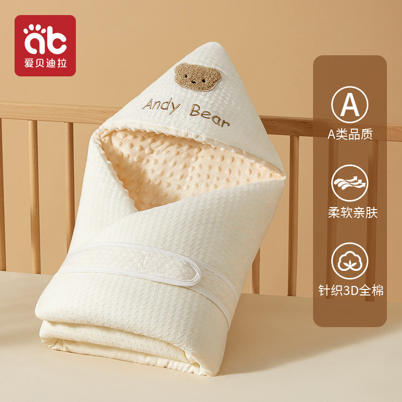 新生婴儿抱被初生春秋冬季包被纯棉宝宝产房包单豆豆绒加厚款襁褓,婴童用品,婴童抱被/抱毯,淘宝优惠券,粉丝福利购,淘宝优惠卷