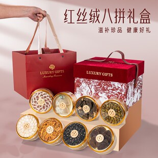 西洋参礼盒装大片西洋参高档营养滋补佳品过节送礼送长辈实用礼物