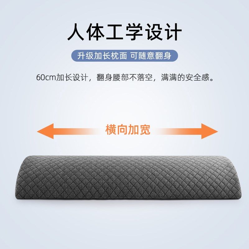 腰枕床上腰垫人体工学护腰腰椎平躺睡觉垫腰腰突腰托睡眠睡觉专用,居家布艺,腰靠垫,淘宝优惠券,粉丝福利购,淘宝优惠卷
