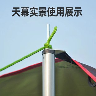 户外天幕撑杆加粗营柱帐篷前厅杆子门厅杆杆1.7米1.8米1.9米2.4米
