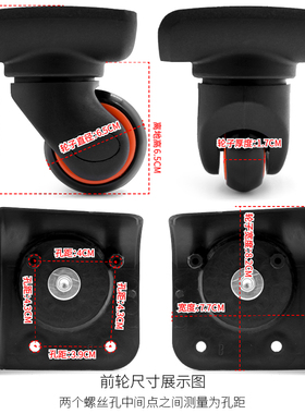 热卖 BW017#拉杆箱行李箱轮子配件万向轮旅行箱脚轮皮箱轱辘滚轮