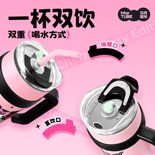 马克图布库洛米吸管保温杯礼盒生日礼物送闺蜜女生朋友圣诞伴手礼