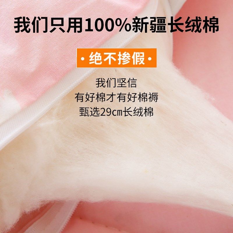 新疆纯棉花被被子被芯空调被春秋被全棉冬被单人加厚保暖双人棉被,床上用品,棉花被,淘宝优惠券,粉丝福利购,淘宝优惠卷