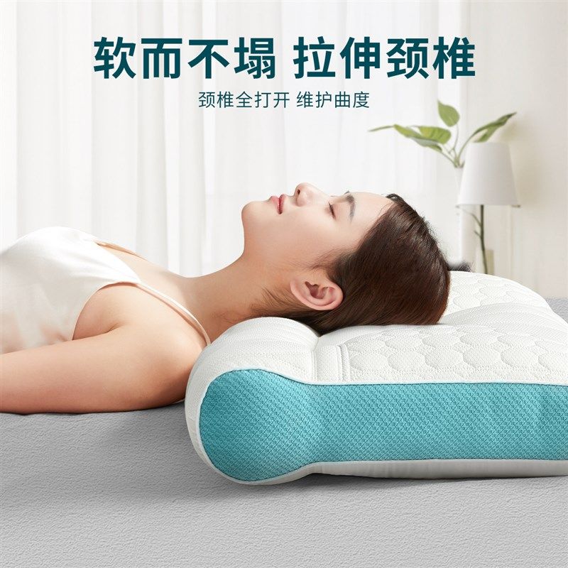 反牵引乳胶枕头成人护颈椎睡觉专用护颈枕助睡眠修复颈椎专用枕男,床上用品,乳胶枕,淘宝优惠券,粉丝福利购,淘宝优惠卷