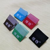 定制窗帘沙发布艺logo织唛标签水洗标衣服领标商标配件服饰唛头