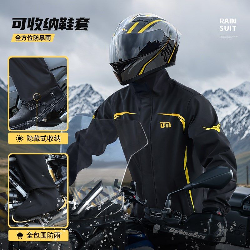 摩托车雨衣雨裤男女款成人分体式套装全身防暴雨外卖骑手专用雨披,居家日用,雨披/雨衣,淘宝优惠券,粉丝福利购,淘宝优惠卷