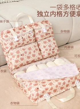 【下单立减50】 七合一旅行收纳袋行李箱衣物内衣内裤分装神器WH